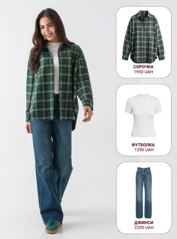 Комфортний City Look - Зображення 1