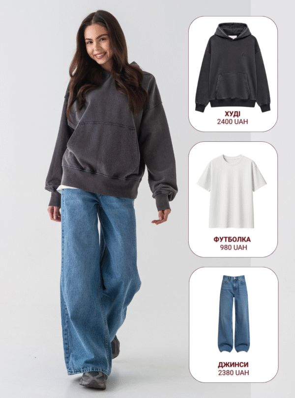 Urban Cozy Vibes - Зображення 1